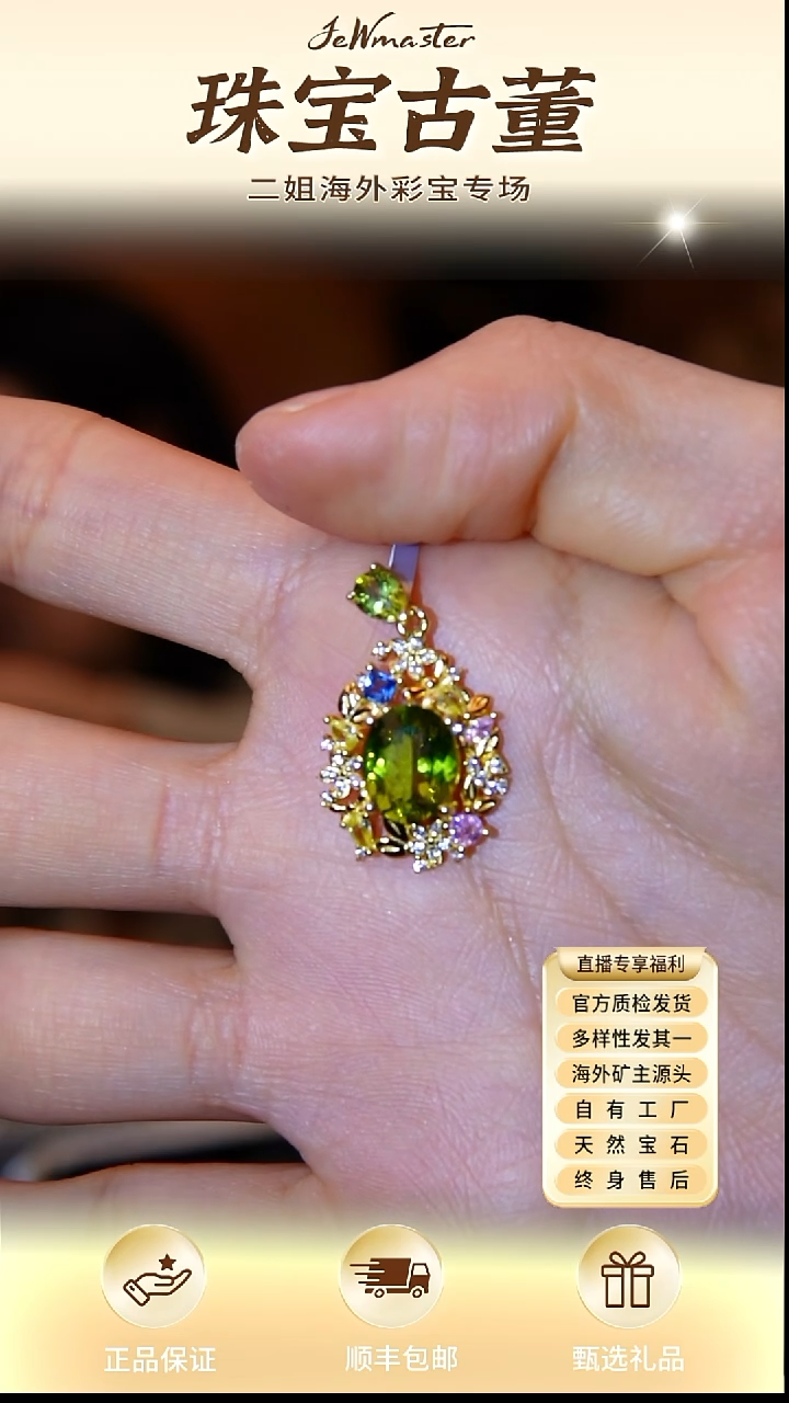 吊坠(不含链)银S925镶嵌橄榄石吊坠