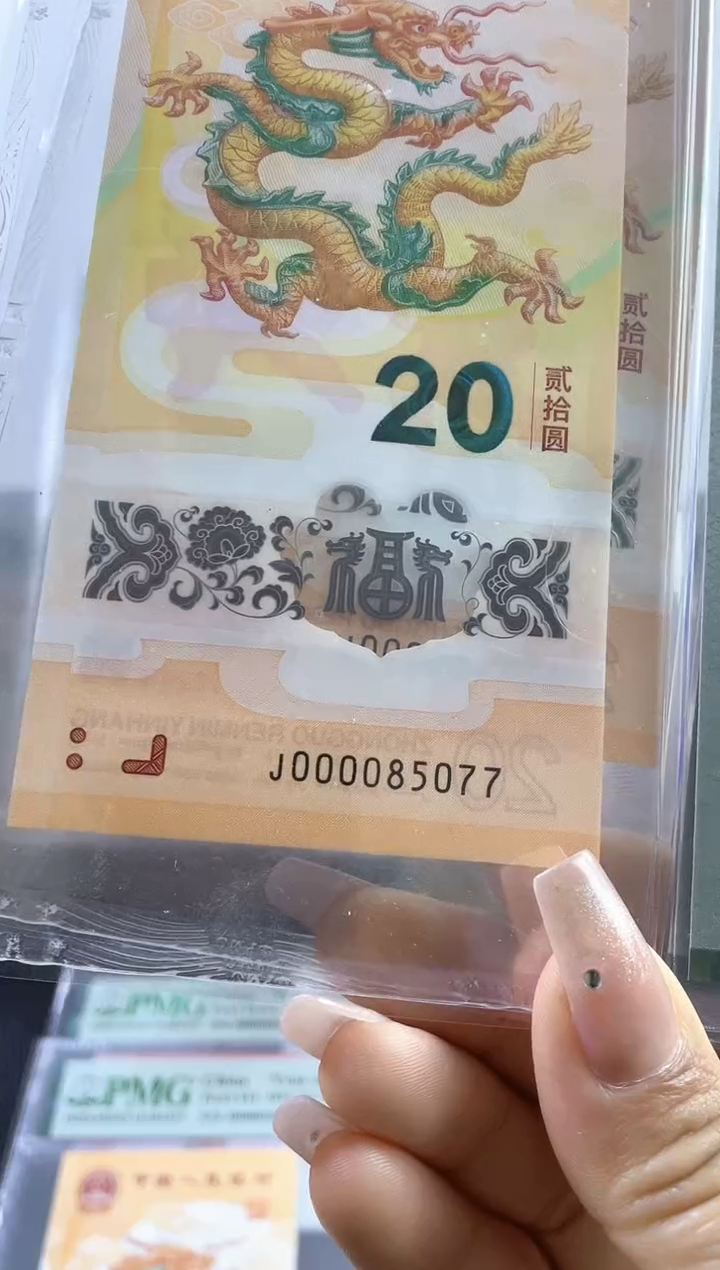 龙司令    68分无4 尾77 