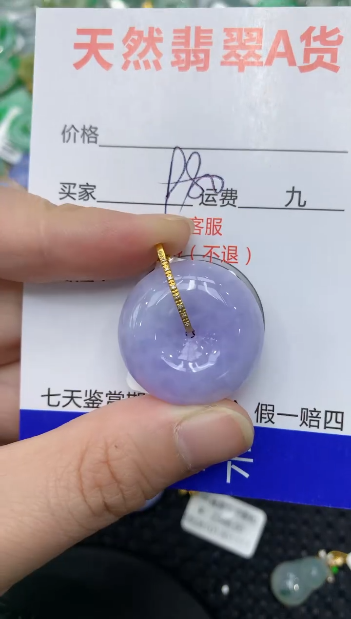 【闪购商品】翡翠颈饰18K金镶嵌1111111111