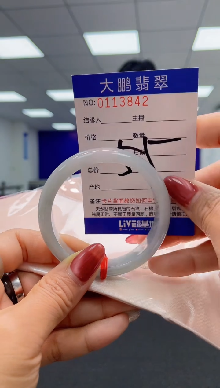 翡翠未镶嵌手镯AAAAAAAAAA