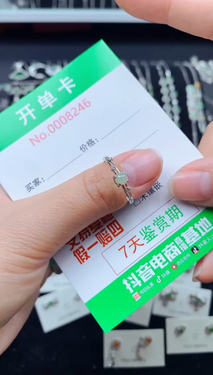 【闪购商品】翡翠戒指银S925镶嵌8248