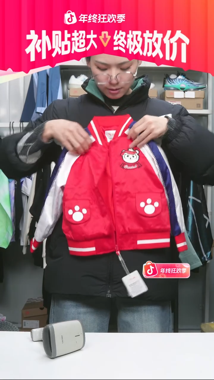 闪购安踏儿童断码孤品：101