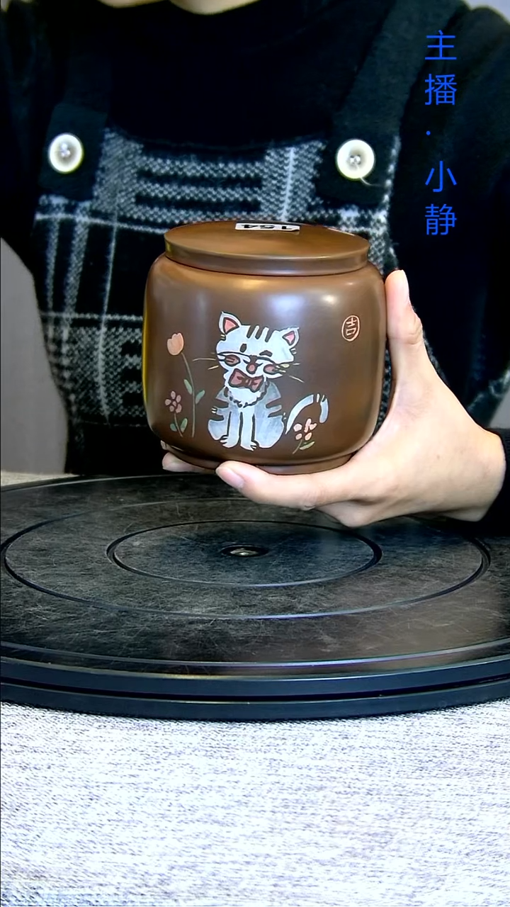 全手工紫陶茶罐精磨50克散茶154