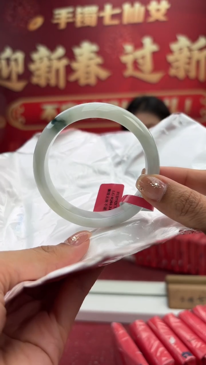 【闪购商品】翡翠手镯未镶嵌5手镯