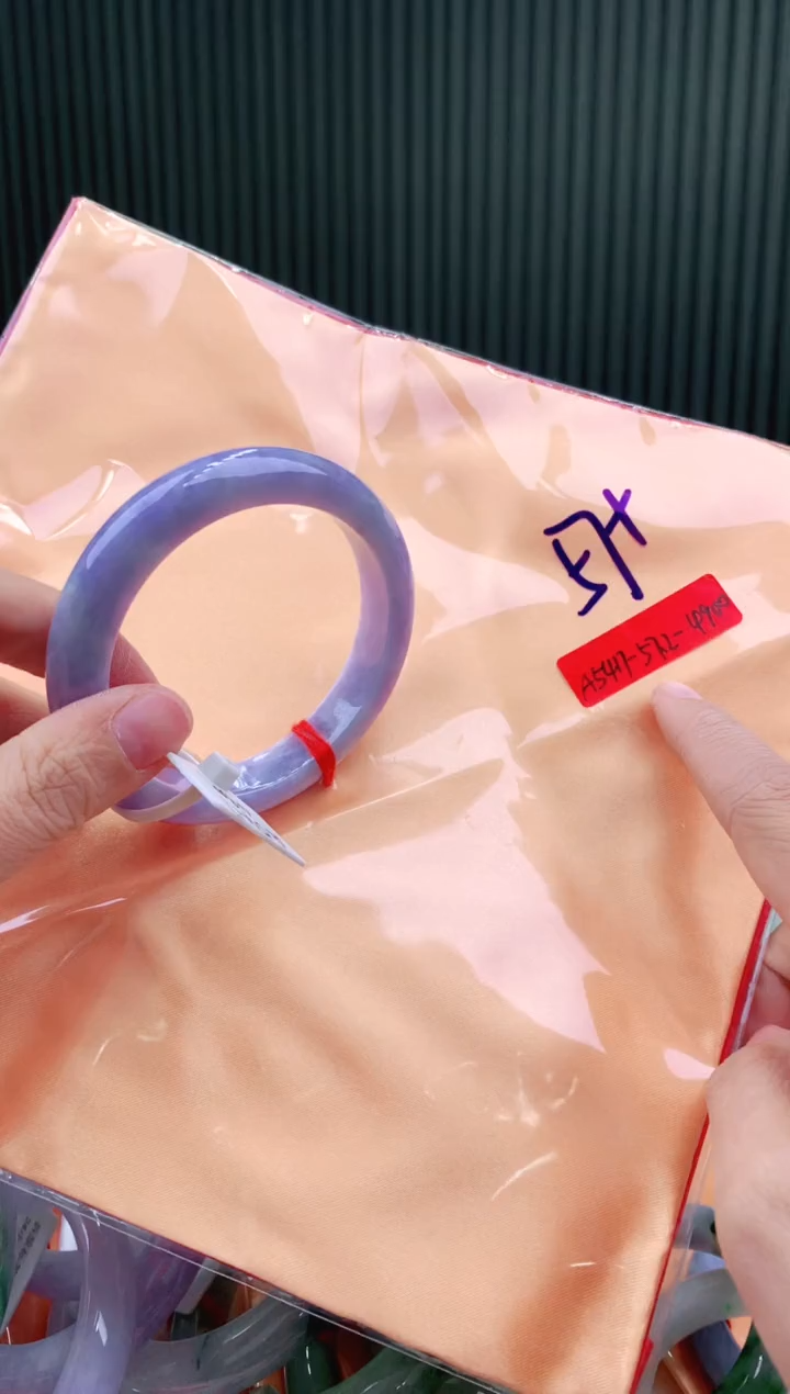 未镶嵌手镯翡翠57