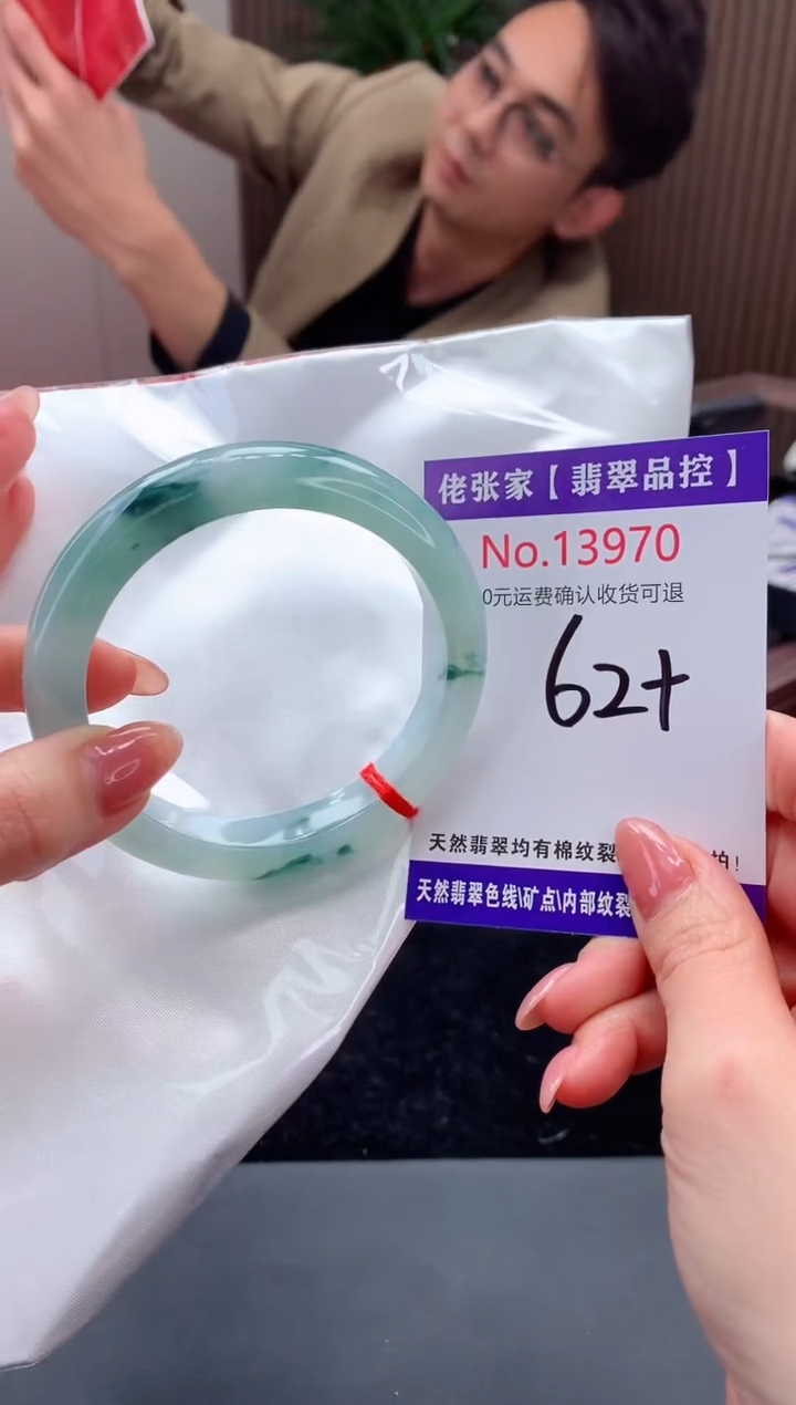 【闪购商品】翡翠手镯未镶嵌天然缅甸A货翡翠