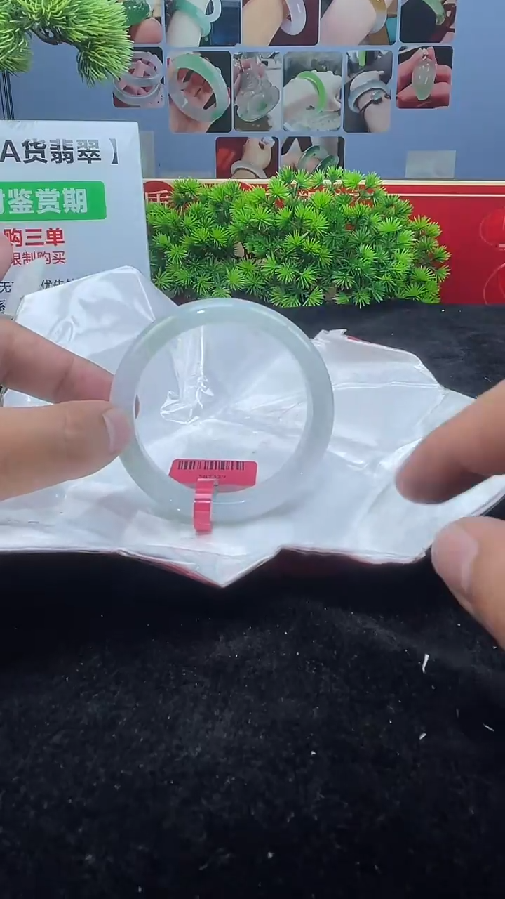 【闪购商品】翡翠手镯未镶嵌手镯9