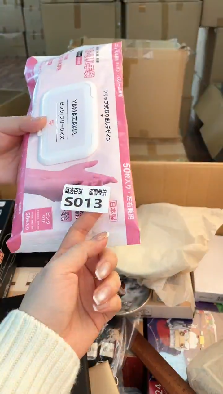 橡胶结*如图所示 米妮甄选