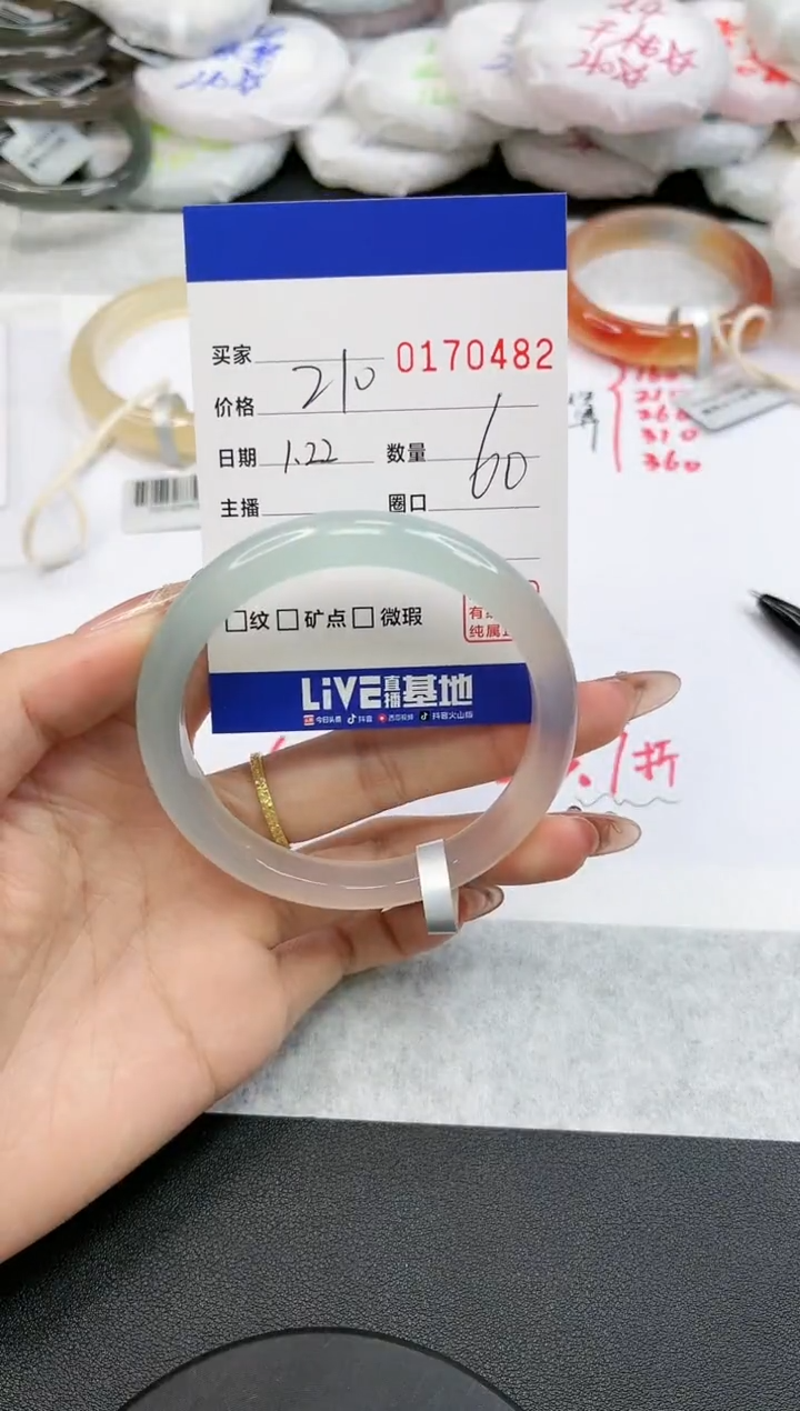 【闪购商品】玛瑙/玉髓手镯未镶嵌0482