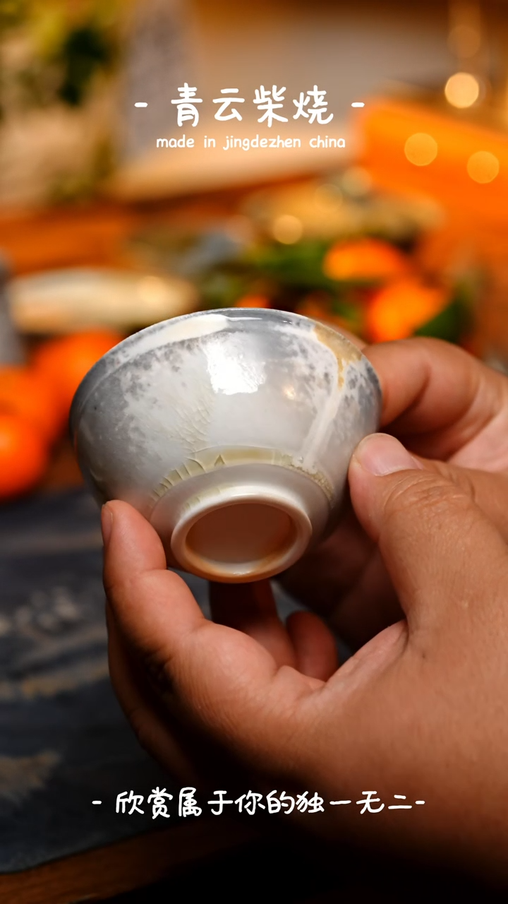 【闪购商品】107号茶碗很润~~青云柴烧裸烧