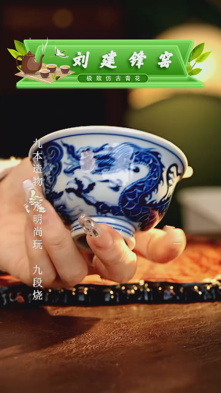 【闪购商品】瓷片刘建锋.............