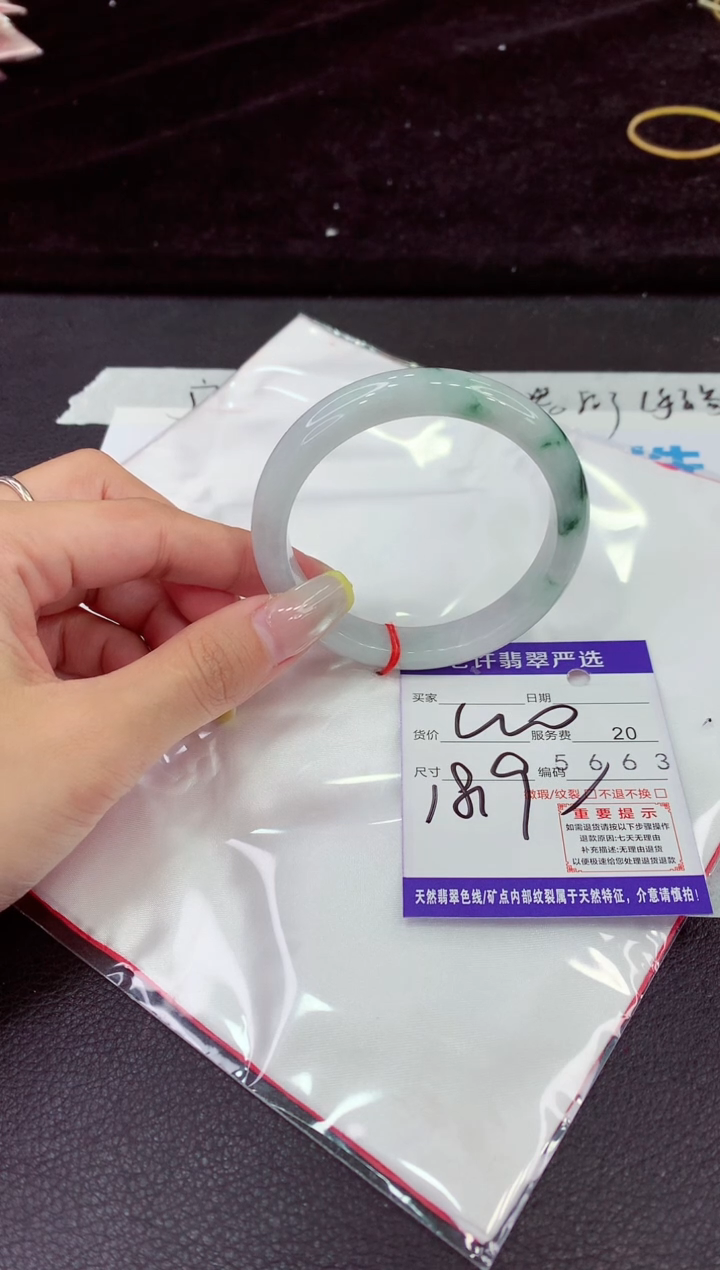 未镶嵌手镯翡翠111111111111