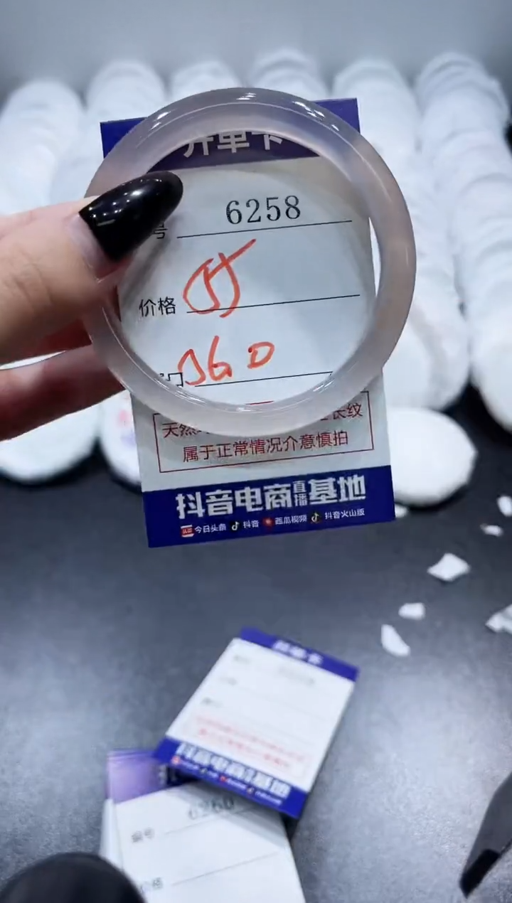 玛瑙/玉髓手镯未镶嵌6258