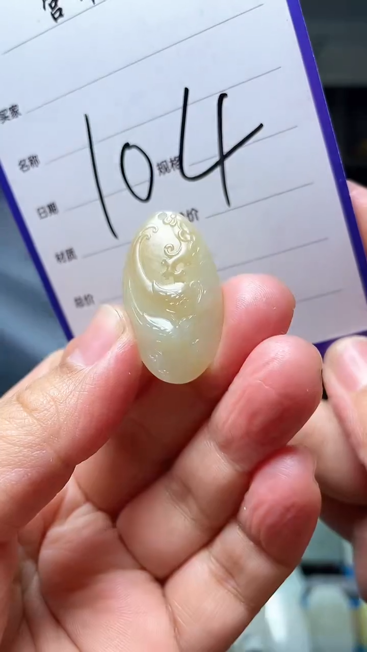 【闪购商品】石英质玉吊坠(不含链)未镶嵌133