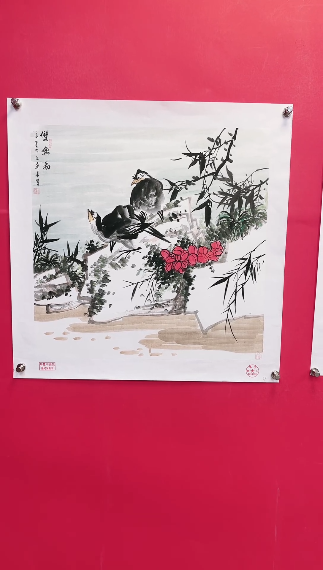 【闪购商品】国画20-莫远峰-绘画作品