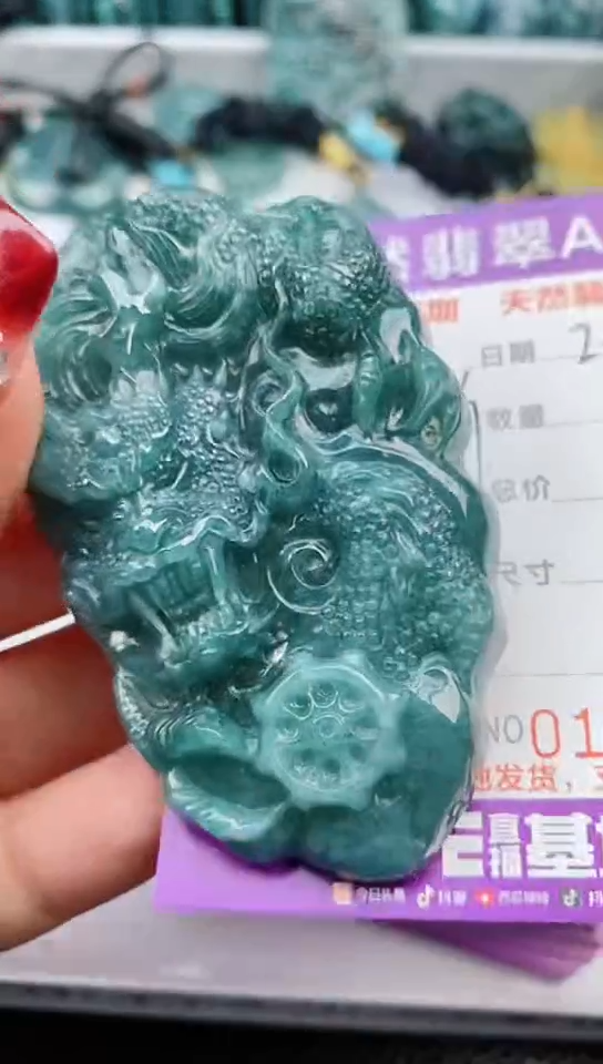 【闪购商品】翡翠颈饰未镶嵌            