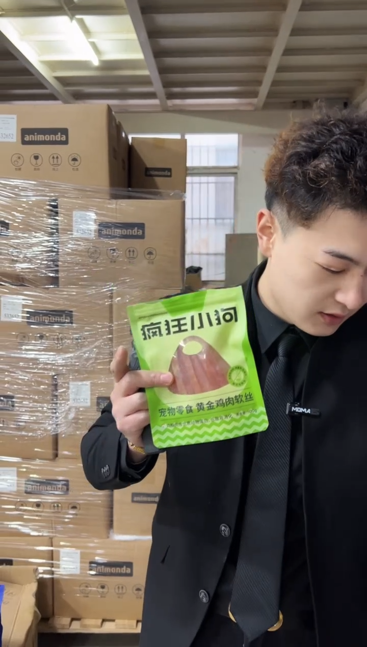 临期明年5月疯狂小狗黄金鸡肉软丝100g