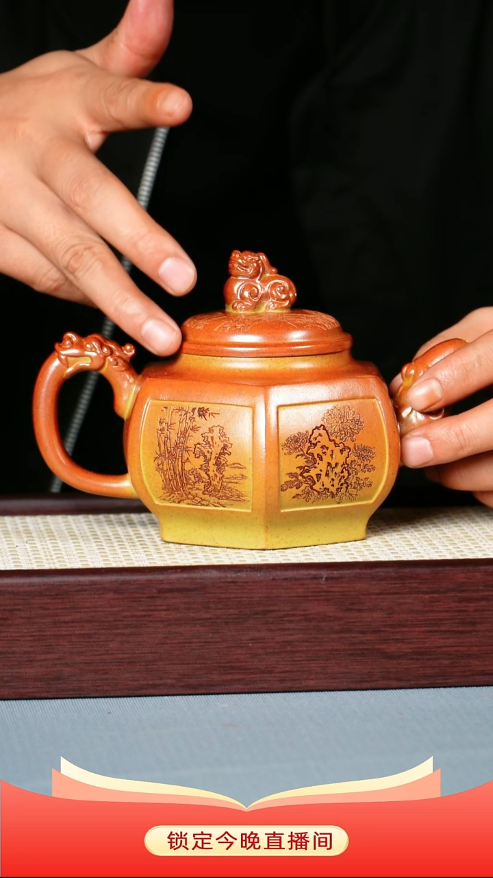 茶壶紫砂 赤炎柴烧 六方宫灯