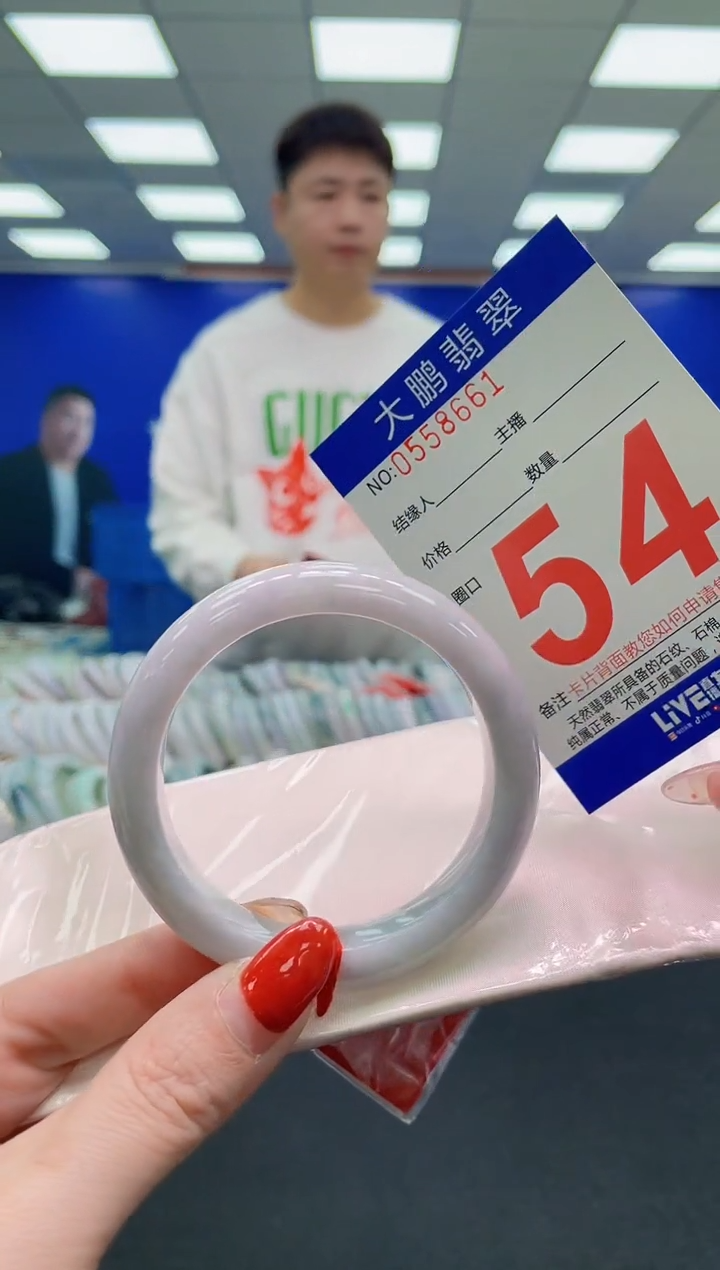 未镶嵌手镯翡翠AAAAAAAAAAAAAAAAAAAA
