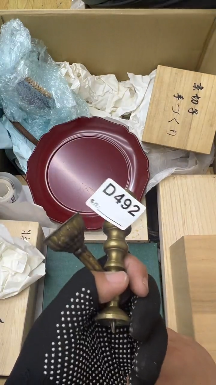 瓷片土**士中古商品谨慎参拍492