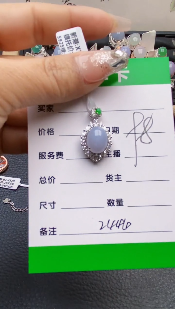 【闪购商品】翡翠戒指银S925镶嵌2444