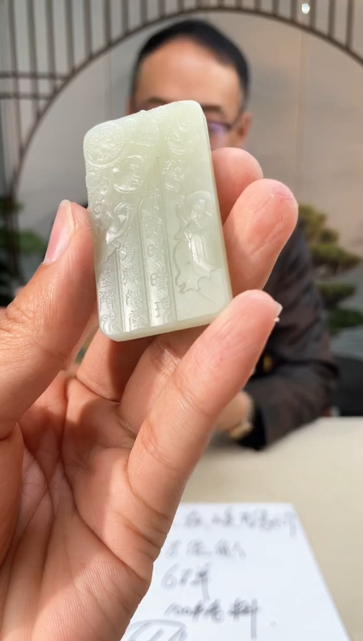 【闪购商品】定制和田玉和田玉（多样性拍一发一）12070