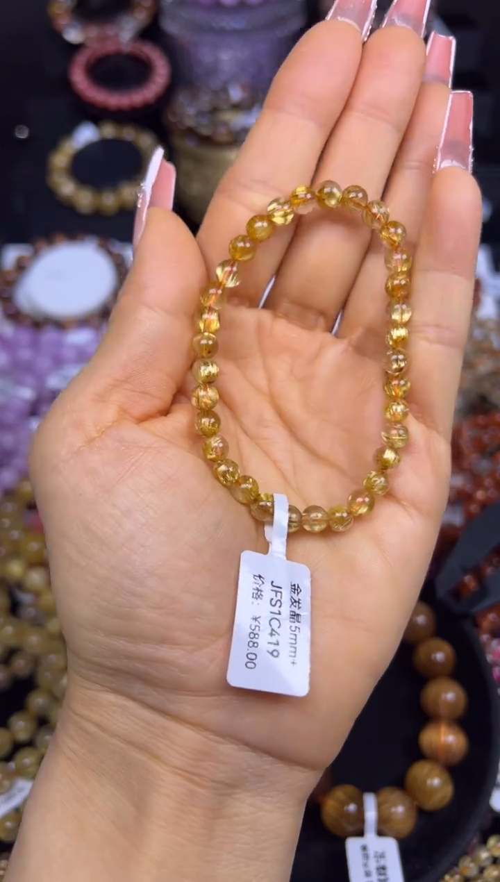 未镶嵌手串水晶金发晶5.8mm