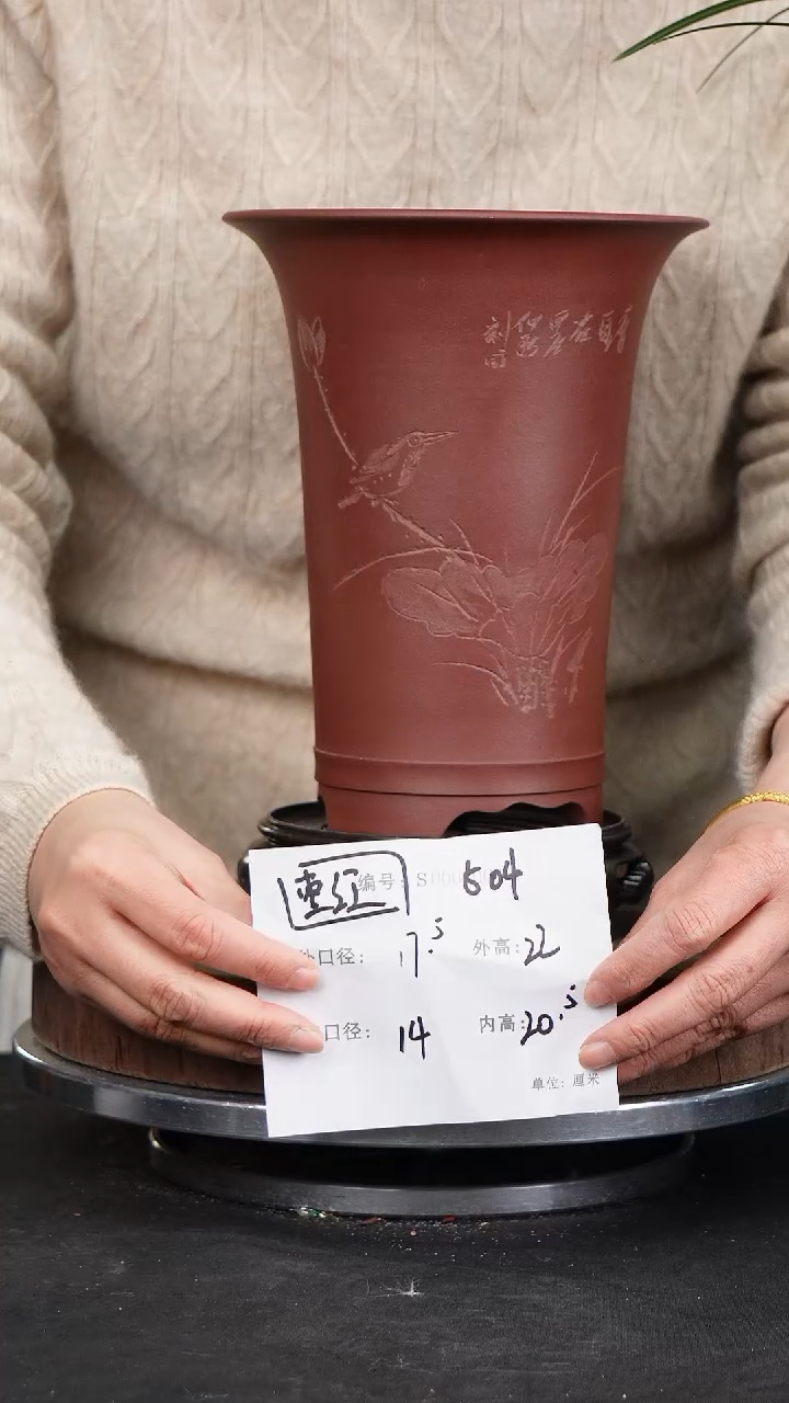 【闪购商品】紫砂花盆504+s紫砂花盆