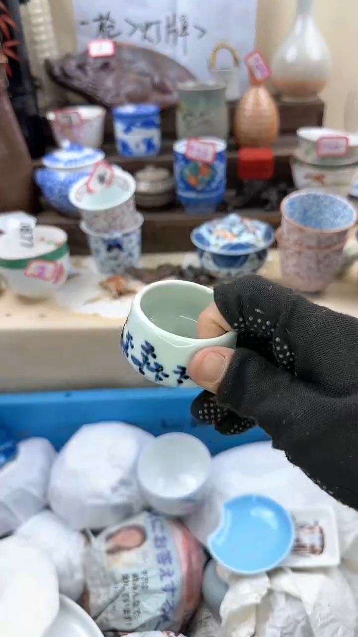 【闪购商品】瓷片0952淘艺瓷器满18发货一单一付