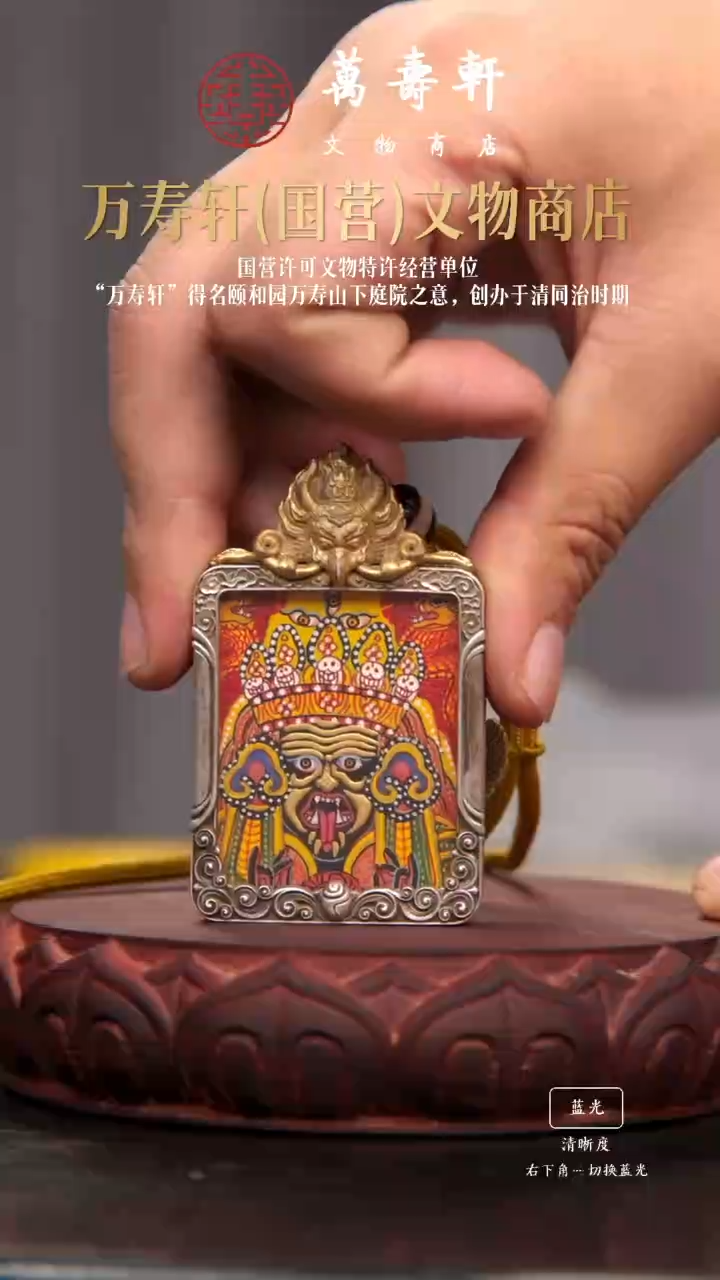 铜大*粒扎基拉姆11111