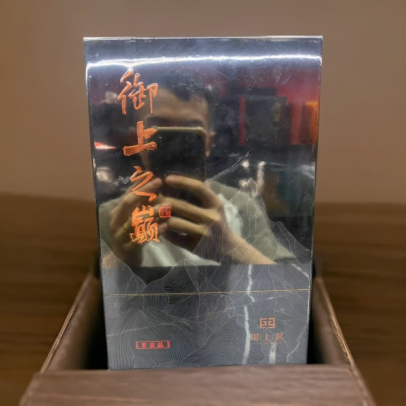 御上茗|御上之巅武夷岩茶