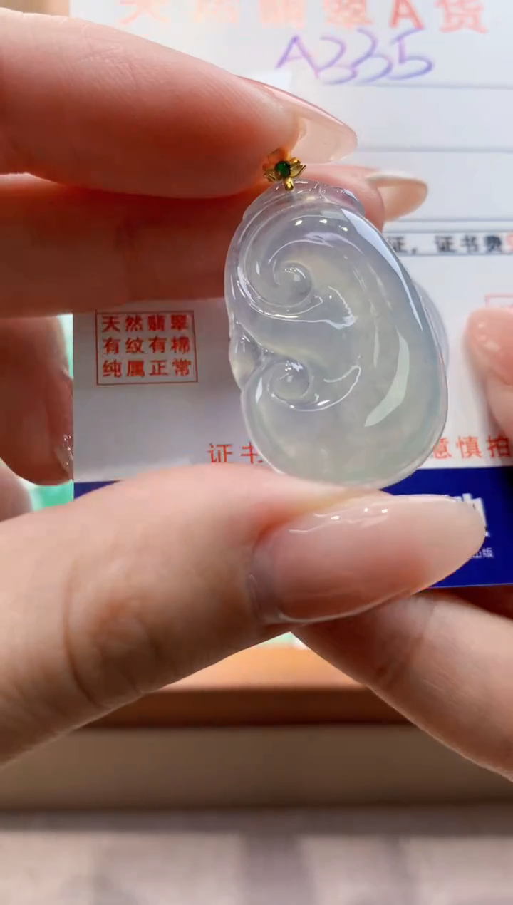 颈饰18K金镶嵌翡翠天然缅甸a货翡翠
