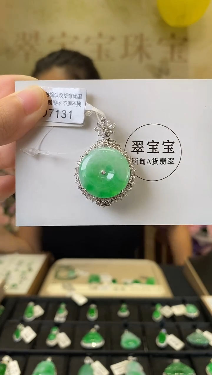 颈饰18K金镶嵌翡翠D7131 平安扣 含运营费
