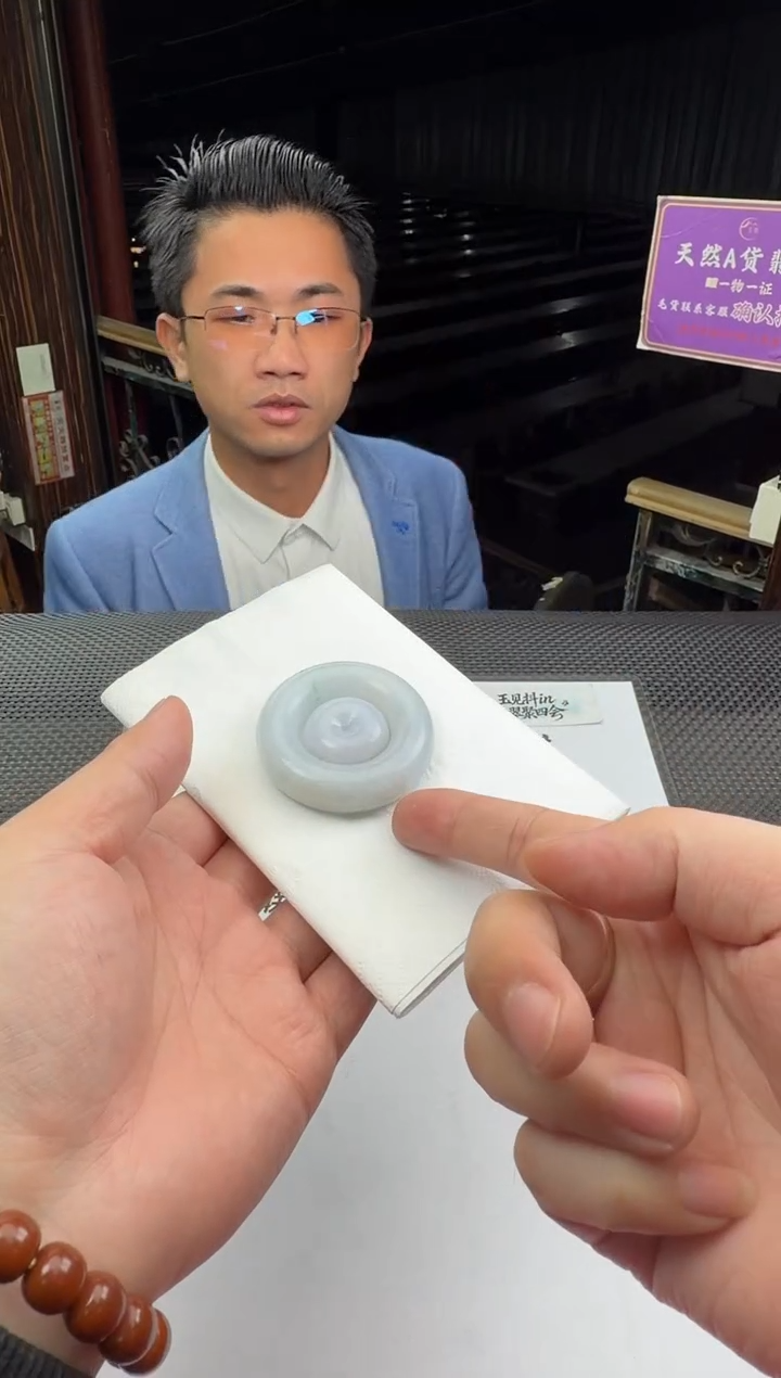 未镶嵌定制翡翠奇**名--018538