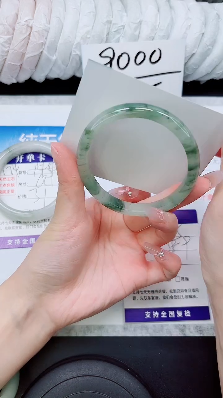 石英质玉手镯未镶嵌A175-58/59