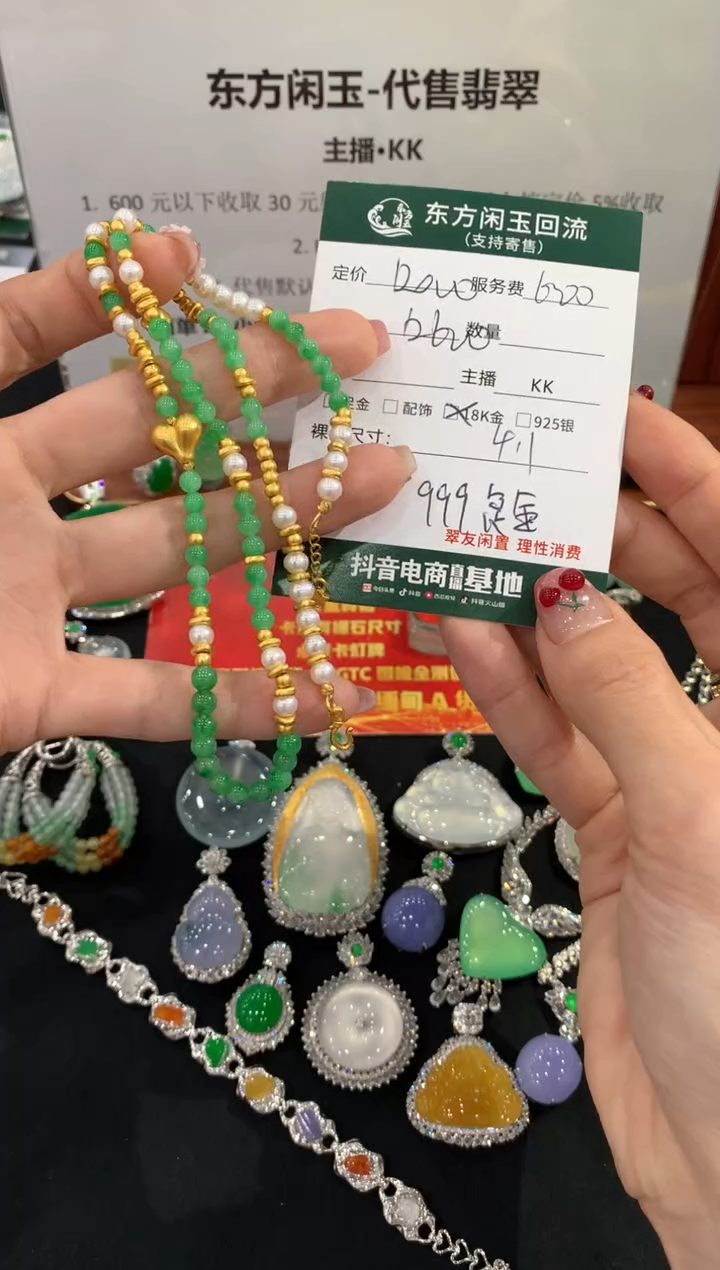 项链足金镶嵌翡翠不退不换