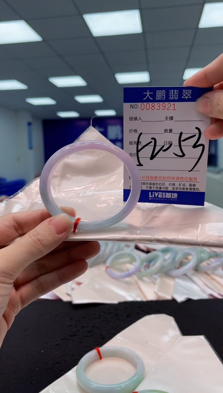 【闪购商品】翡翠手镯未镶嵌AAAAAAAAAA