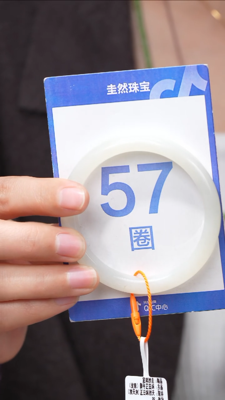【闪购商品】和田玉手镯未镶嵌052