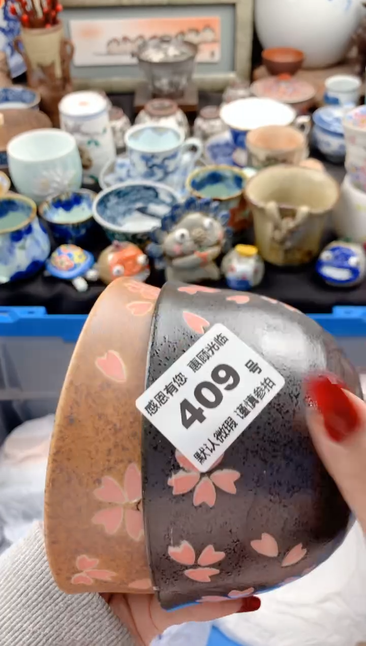 【闪购商品】瓷片409号九姑娘工艺品瓷器