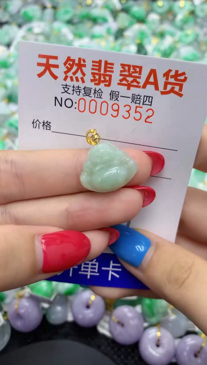 翡翠未镶嵌颈饰1111111111111