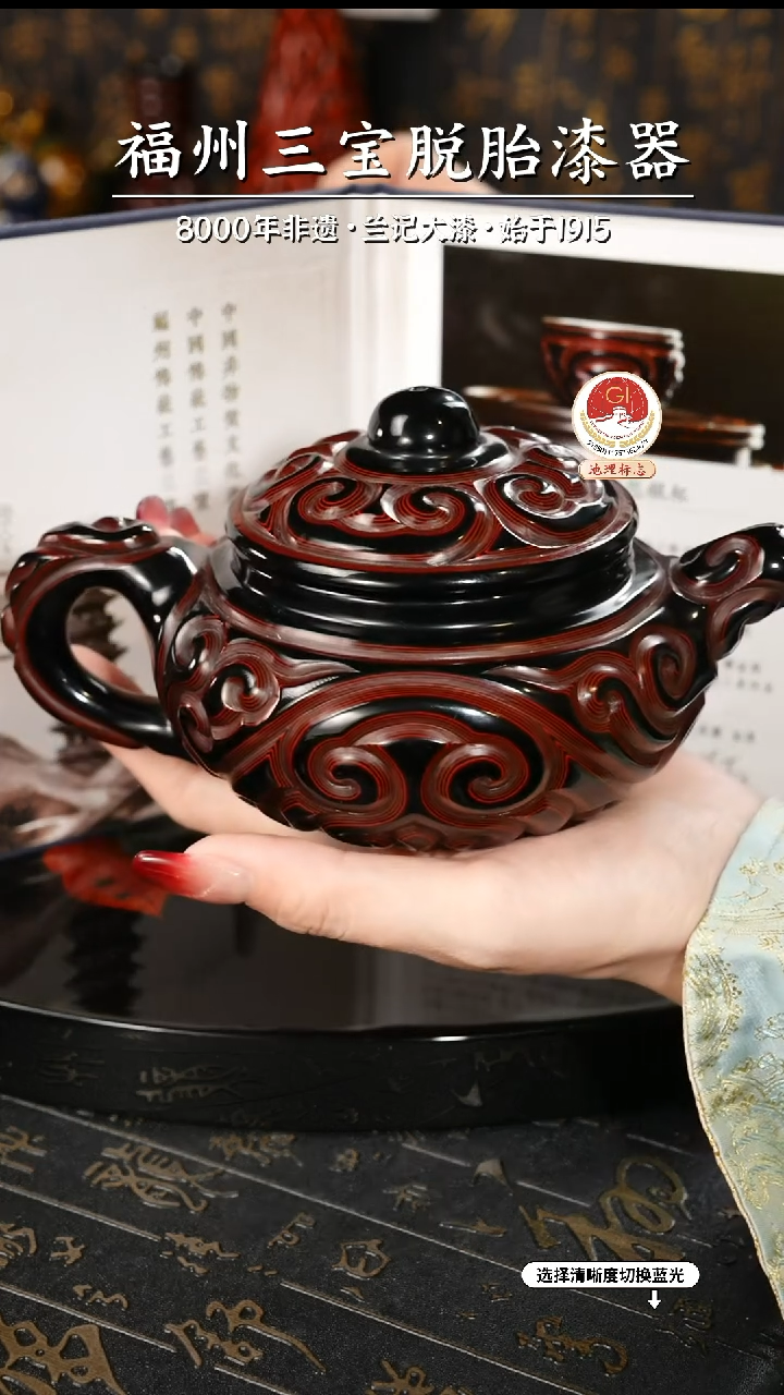 【闪购商品】大漆漆器 何鹏飞老师制剔犀云雕茶壶