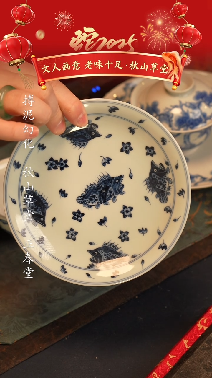 【闪购商品】@@微瑕景德镇陶瓷桃花鳜鱼壶承