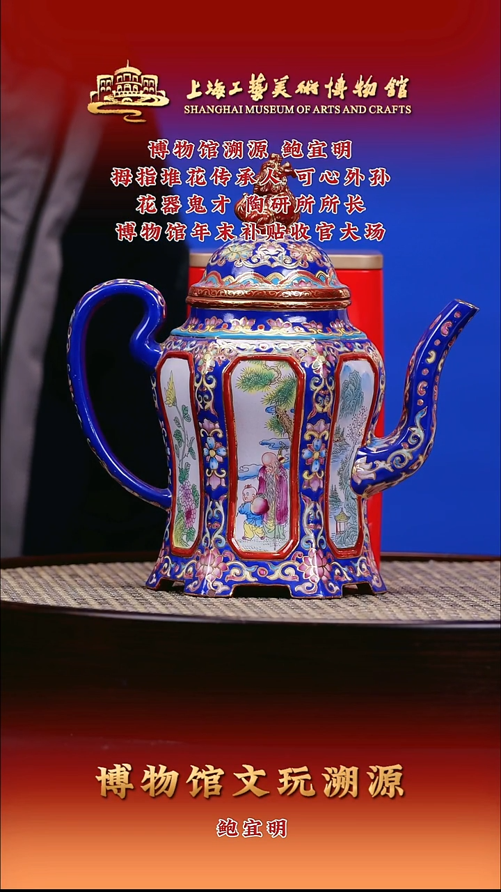 茶壶紫砂紫砂壶121 珐琅彩 560cc