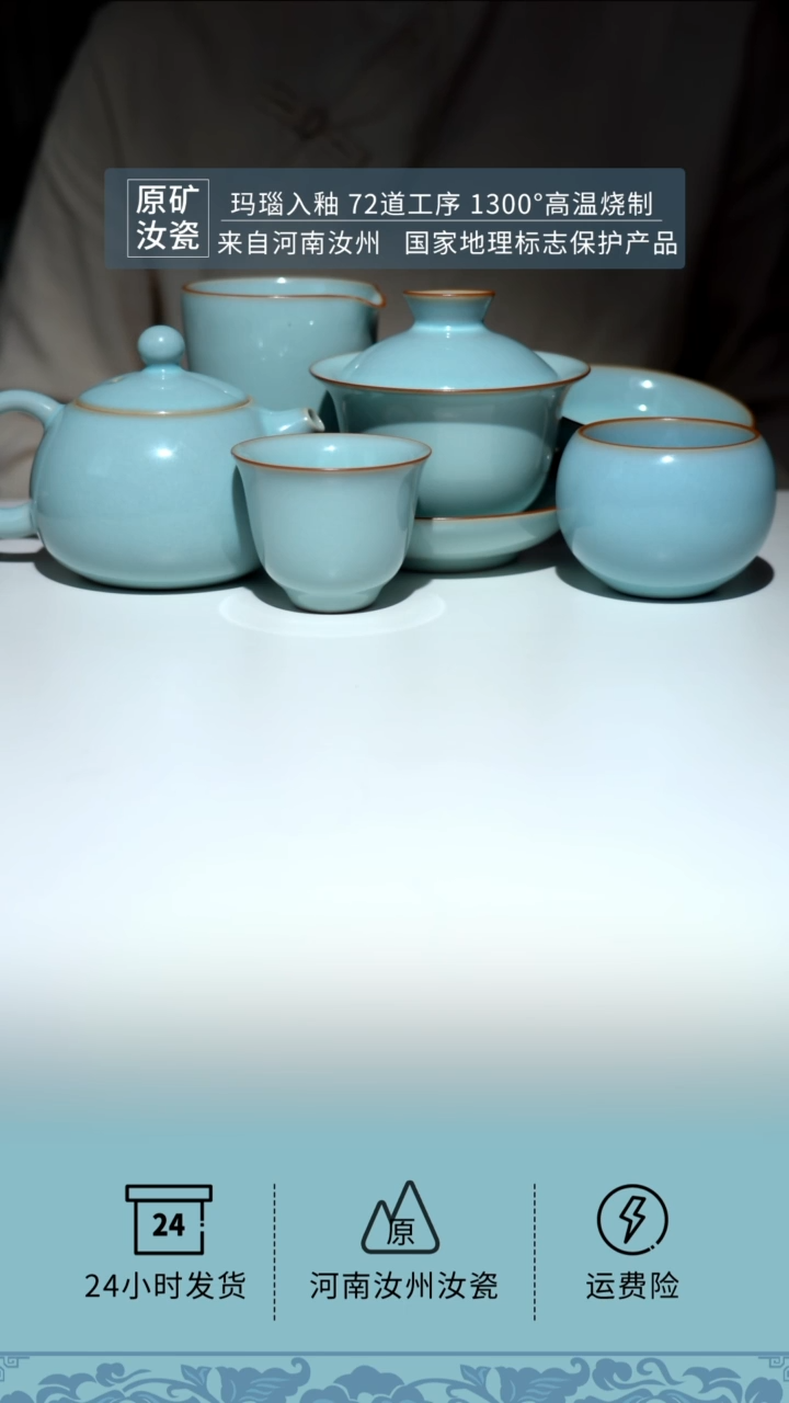 【闪购商品】原矿天青釉色壶+盖碗11件套