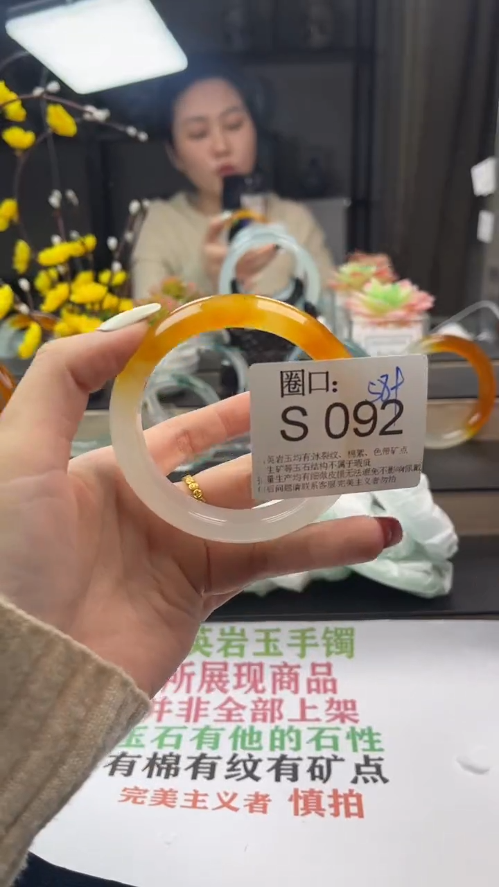 【闪购商品】S092专拍链接一物一拍以截图为准