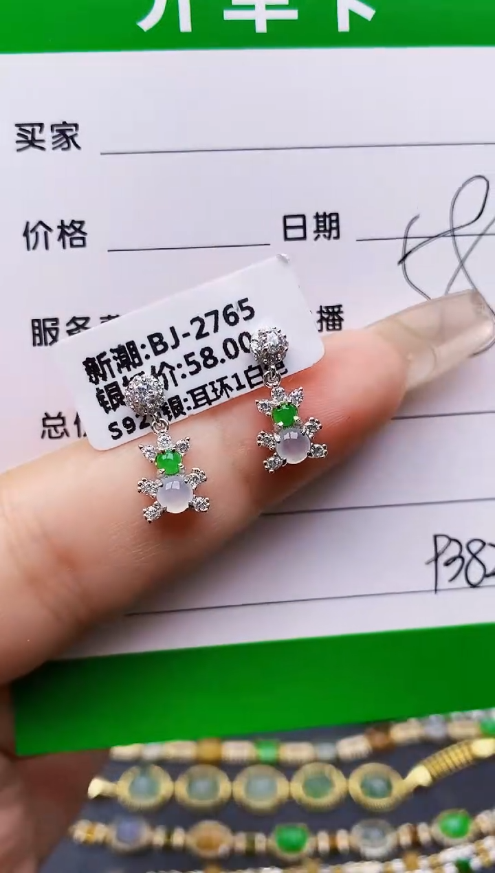 翡翠戒指银S925镶嵌9382