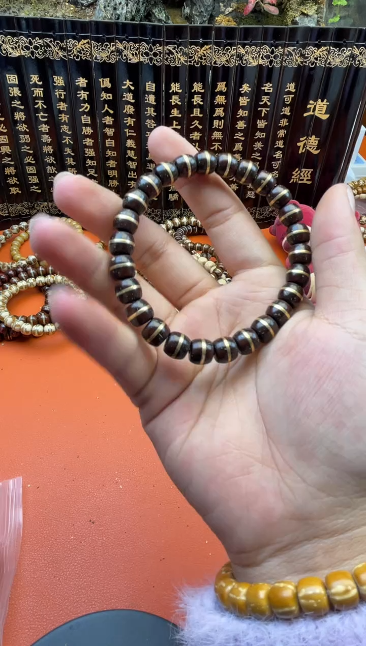 【闪购商品】紫金鼠手串40号腰带