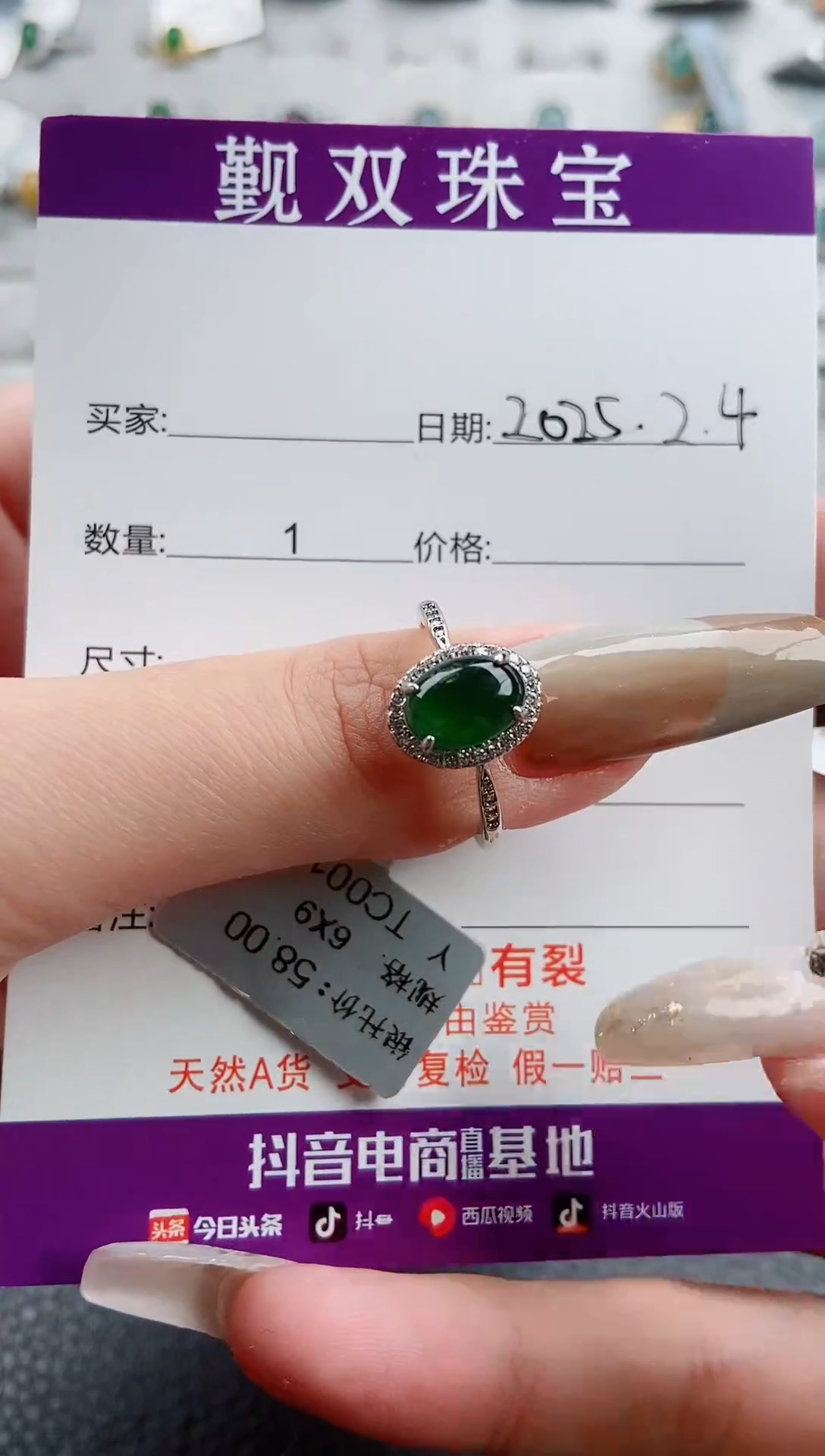 【闪购商品】翡翠戒指银S925镶嵌戒指248