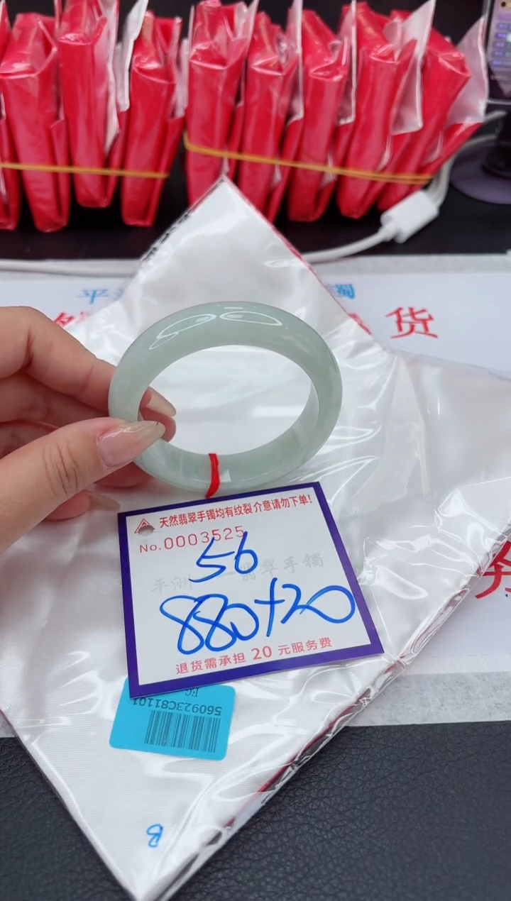 【闪购商品】翡翠手镯未镶嵌111111111111111