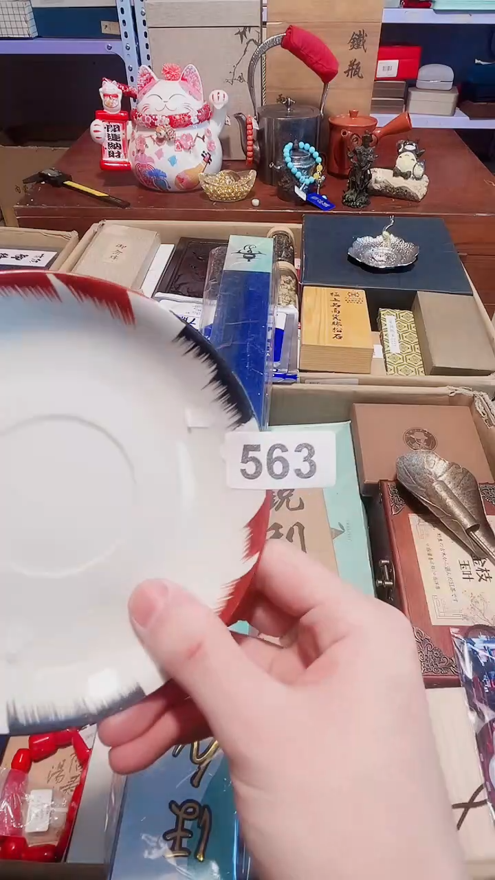 瓷片文玩古玩瓷片7777